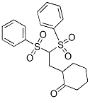 Cyclohexanone, 2-[2,2-bis(phenylsulfonyl)ethyl]- 结构式