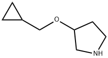 3-(环丙基甲氧基)吡咯烷 结构式