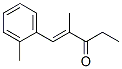 2-methyl-1-o-tolylpent-1-en-3-one 结构式