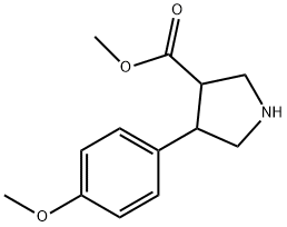 TANS4-(4-甲氧基苯基)吡咯烷-3-羧酸甲酯 结构式