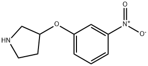 3-(3-硝基苯氧基)吡咯烷 结构式