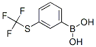 3-(trifluoromethylthio)-benzeneboronic acid 结构式