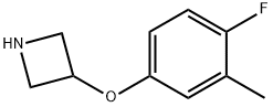 3-(4-Fluoro-3-methyl-phenoxy)-azetidine 结构式