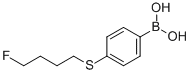 4-(4-Fluoro-butylsulfanyl)-benzeneboronic acid
 结构式