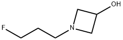 1-(3-氟丙基)氮杂环丁烷-3-醇 结构式