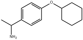 1-(4-(环己氧基)苯基)乙-1-胺 结构式