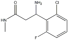 3 - 氨基-3 - (2 - 氯-6 - 氟苯基)-N-甲基丙酰胺 结构式