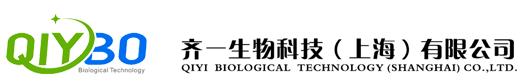 Qiyi Biotechnology (Shanghai) Co., Ltd.
