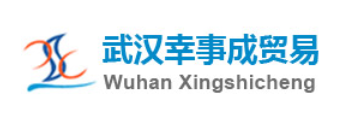 Wuhan Xingshicheng Trading Co., Ltd