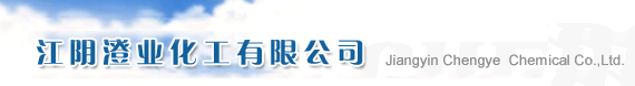 Jiangyin Chengye Gaohe Chemistry Co., Ltd