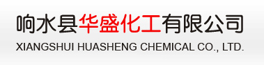 Xiangshui Huasheng Chemical Co., Ltd.