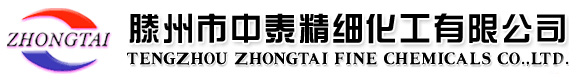 Tengzhou Zhongtai Fine Chemicals Co., Ltd