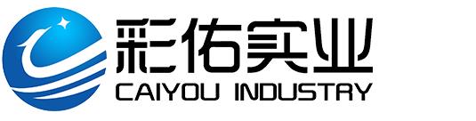 Shanghai Caiyou Industrial Co., Ltd.