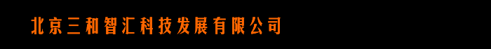 Beijing Uniwis Tech Limited 