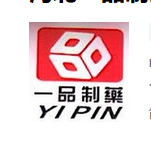 Hebei Pharmaceutical Co., Ltd., one product