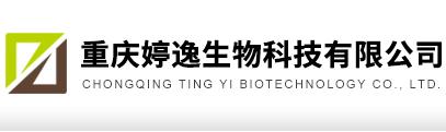 Chongqing Tingyi Biological Technology Co., Ltd.