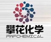 Powerful Chemical (Shanghai) Co., Ltd.