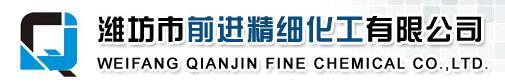Weifang QianJin Fine Chemical Co., Ltd.