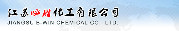 Wuxi Bisheng Chemical Co., Ltd