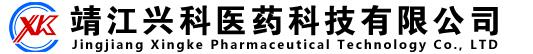 Jingjiang Xingke Pharmaceutical Technology Co., Ltd