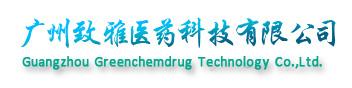 Guangzhou Zhiya Chemdrugs  Co.,Ltd