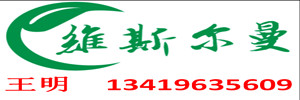 Hubei widely chemical technology Co., Ltd.