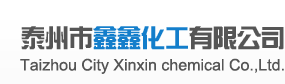Jiangsu Jiangyan Xinxin Chemical Co., Ltd
