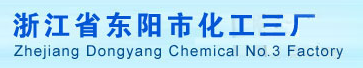 Zhejiang Dongyang Chemical No.3 Factory