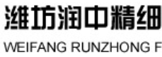 weifang runzhong fine chemical co., ltd