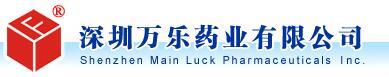 Shenzhen wanle pharmaceutical co. LTD