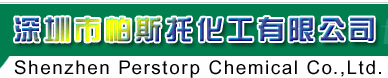 Shenzhen Perstorp Chemical Co., Ltd.