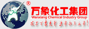 Henan Wanxiang Chemical  Industry Co.,Ltd.