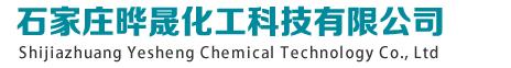 Shijiazhuang Yesheng Chemical Technology Co., Ltd