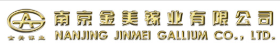 Nanjing jinmei gallium industry co. LTD