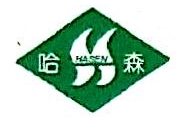 Shanghai Modern hasen (Shangqiu) Pharmaceutical Co., Ltd.