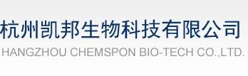 Chemspon Bio-Tech Co., Ltd