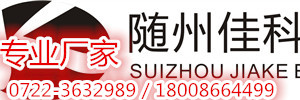 Suizhou Jiake Biological Engineering Co., Ltd.