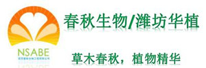 Weifang Huazhi Biological Technology Co., Ltd.