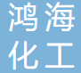 SHOUGUANG HONGHAI CHEMICAL CO. LTD