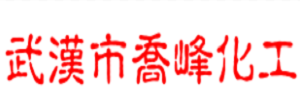 Wuhan Qiaofeng Chemical Technology Co., Ltd.
