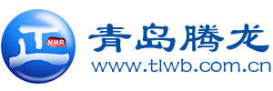 Qingdao Tenglong microwave technology co., LTD.