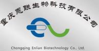 Chongqing Enlian Biotechnology Co., Ltd