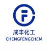 Hubei chengfeng chemical co. LTD