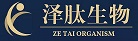 Zepeptide Biotechnology (Shijiazhuang) Co., LTD