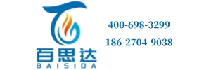 Wuhan Baisida Gas Co., Ltd
