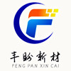 Shandong fengpan New Material Co., Ltd