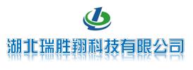 Hubei Ruishengxiang Technology Co. , Ltd.