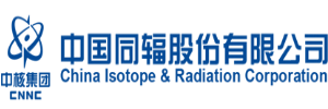 China Isotope & Radiation Corporation
