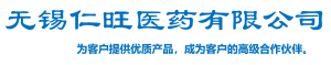 Wuxi Renwang Pharmaceutical Co., Ltd