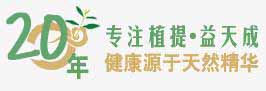 Guilin Benefittw Biotechnology Co.,LTD.